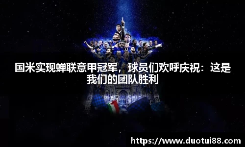 万博(max·中国)体育官方网站