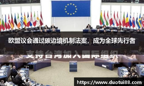 万博(max·中国)体育官方网站