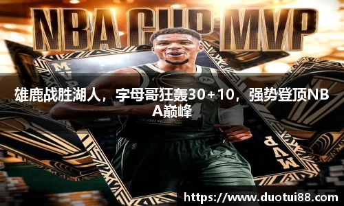 万博max中国官方网站