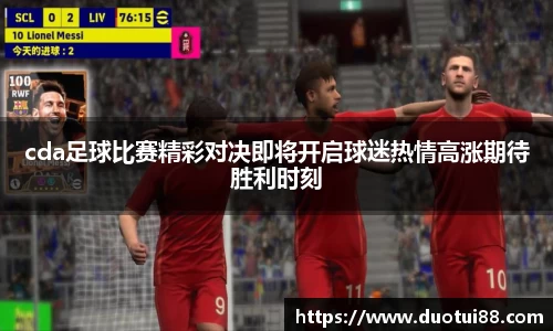 万博(max·中国)体育官方网站