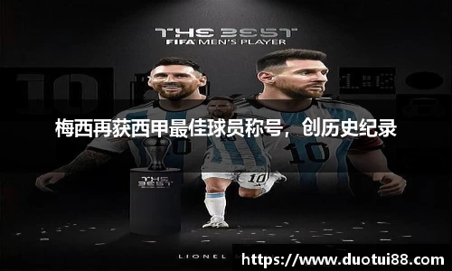 万博(max·中国)体育官方网站