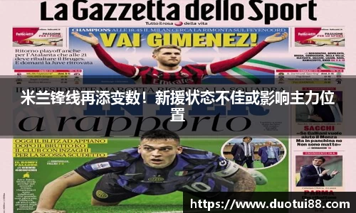 万博(max·中国)体育官方网站