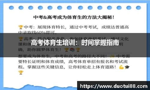 万博(max·中国)体育官方网站