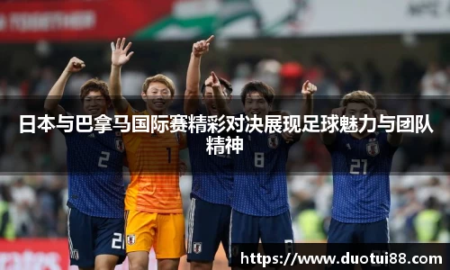 万博max中国官方网站