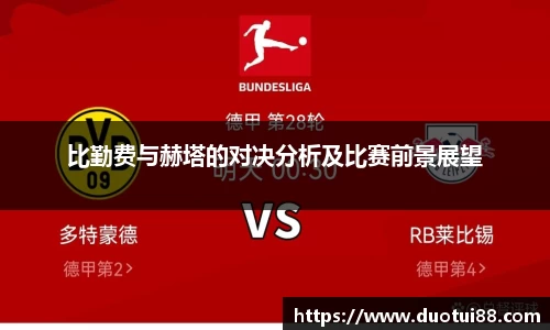 万博max中国官方网站