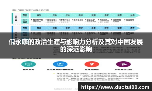 万博(max·中国)体育官方网站