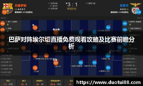 万博(max·中国)体育官方网站