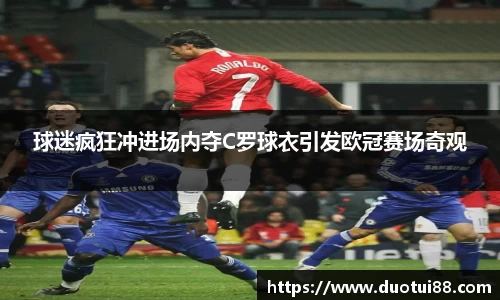 万博(max·中国)体育官方网站