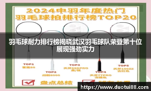 万博max中国官方网站