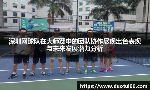 万博max中国官方网站