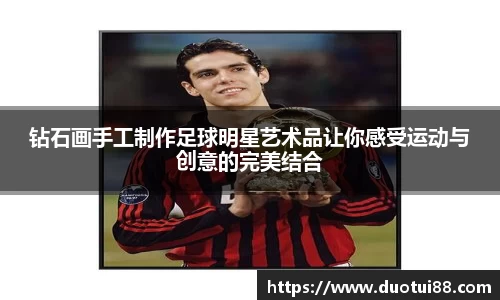 万博(max·中国)体育官方网站