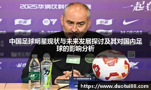 万博(max·中国)体育官方网站