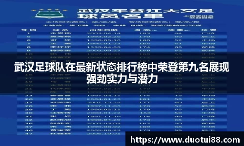 万博max中国官方网站