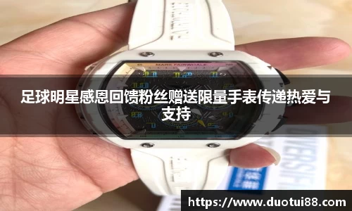 万博max中国官方网站