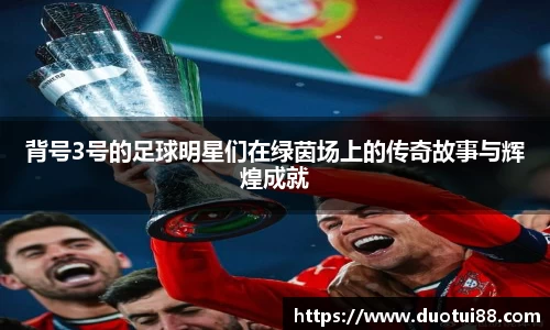 万博(max·中国)体育官方网站