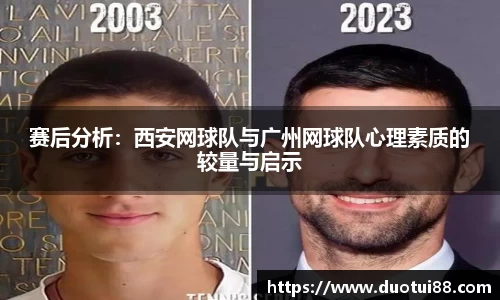 万博max中国官方网站