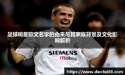 万博(max·中国)体育官方网站